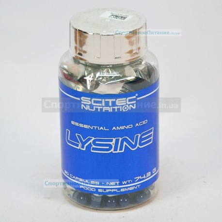 Lysine 90 капс