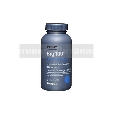 Big 100 - 250 таб