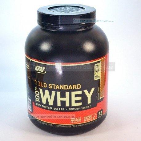 100% Whey Gold Standard 2.27 кг