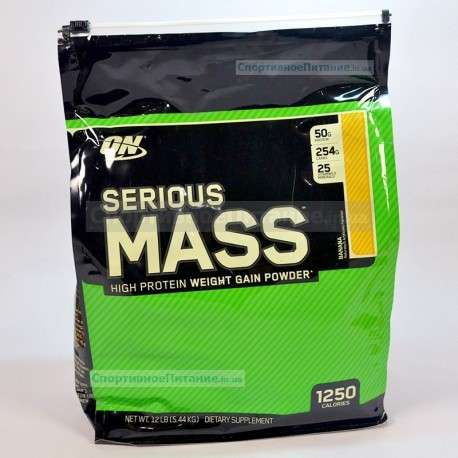 Serious Mass 5.45 кг