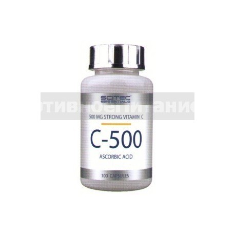 C-500 100 капс