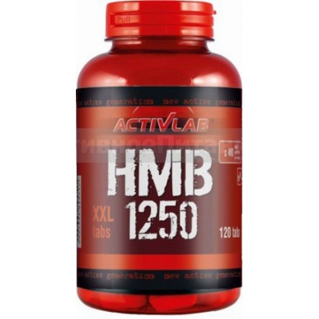 HMB1250 XXL 120 таб