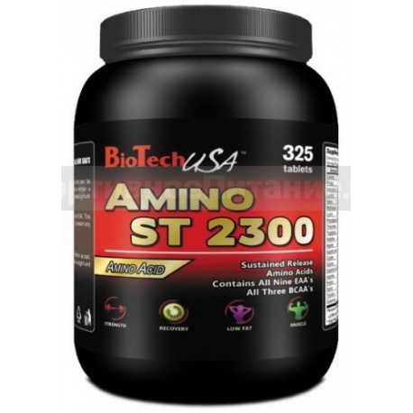 Amino ST 2300 325 таб