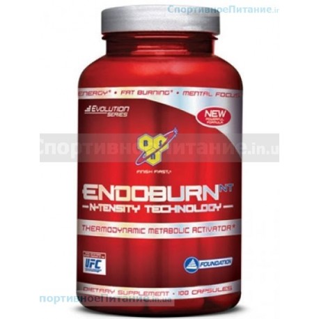 EndoBurn 100 капс