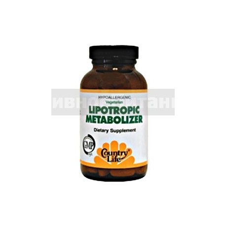 LIPOTROPIC METABOLIZER 60 таблеток