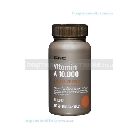 Vitamin A 10000 -100 капс