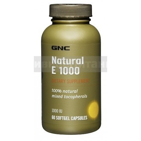Vitamin E 1000 NATURAL - 90 капс