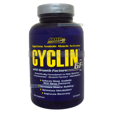 CICLYN-GF 120капс