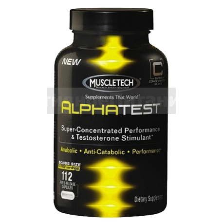 AlphaTest - 112 капсул
