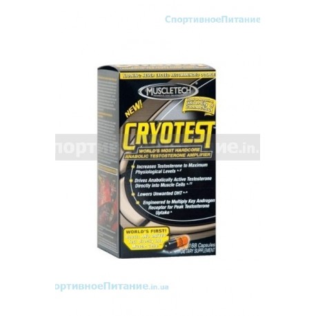 Cryotest 168 капсул