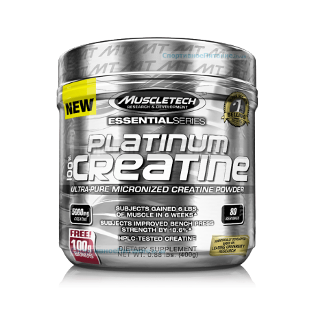 Essential 100% Creatine, 405 g