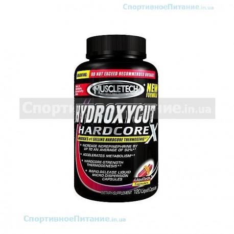 Hydroxycut Hardcore 120 таб
