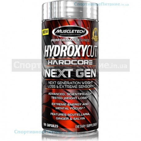 Hydroxycut Hardcore NEXT GEN 100 капс