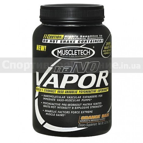 NaNO Vapor 960 г