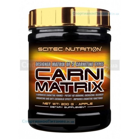 Carni Matrix 200 г