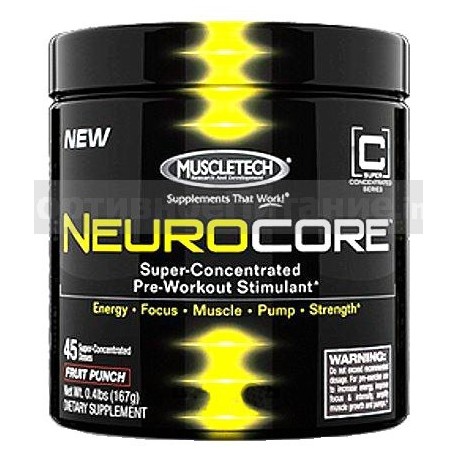 Neurocore - 45 порц