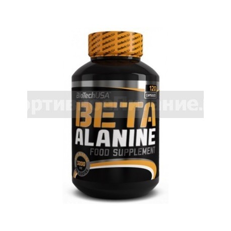 Beta Alanine 120 капсул