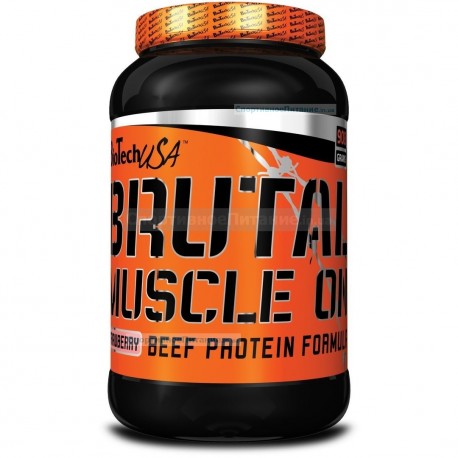 Brutal Muscle On 908 г