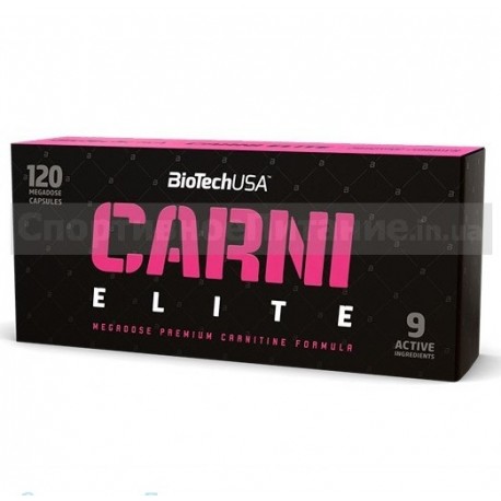 Carni Elite 120 капсул