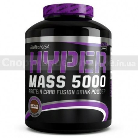 Hyper Mass 5000 2.27 кг