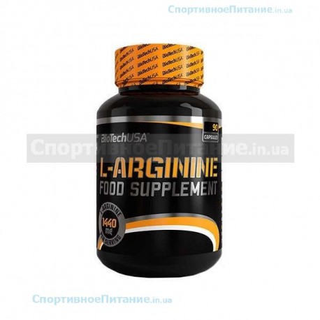 L-Arginine 90 капсул