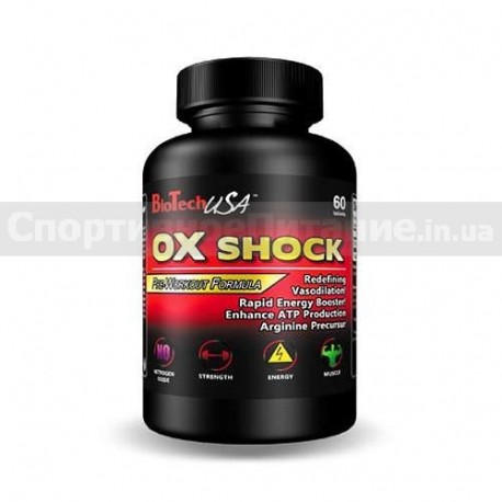 OX Shock 60 таб