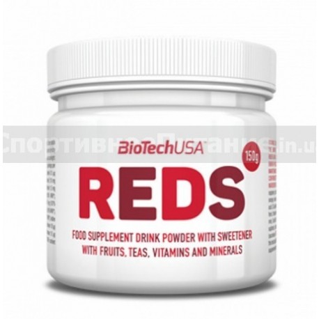 Reds 150 г