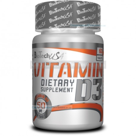 Vitamin D3 60 капсул