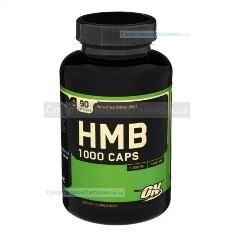 HMB 1000 90 капсул