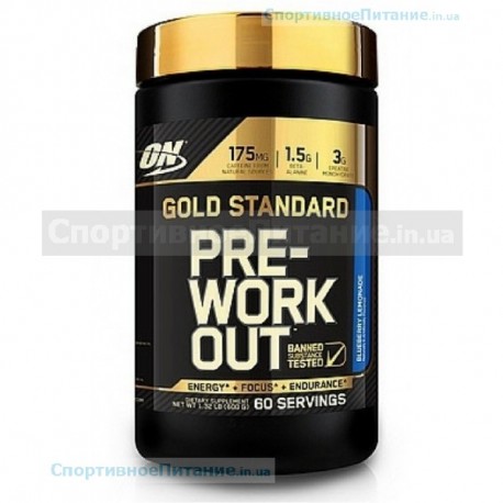 Gold Standard Pre-Workout 600 г