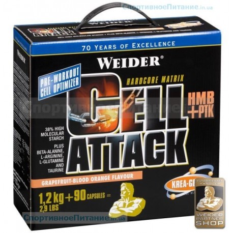 Cell Attack - 1200г + 90 капс