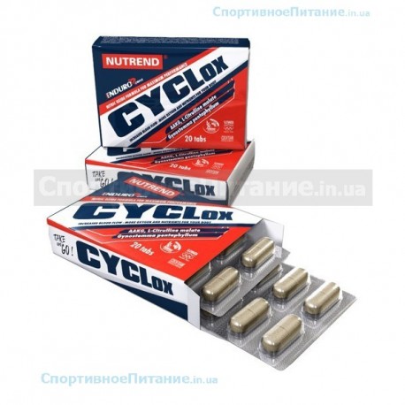 Cyclox 20 таб