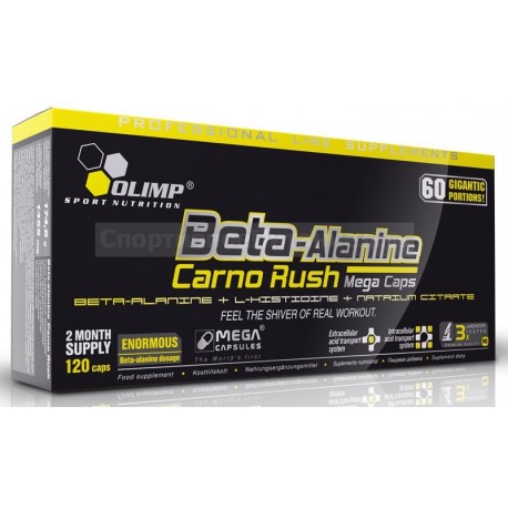 Beta-Alanine Carno Rush mega caps 120 капс