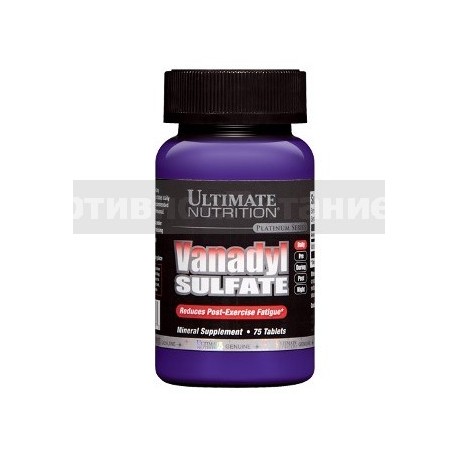 Vanadyl Sulfate 75 таб
