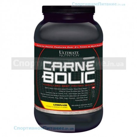 CarneBOLIC 60 порц