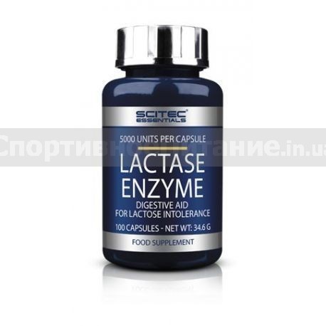 Lactase Enzyme 100 капс