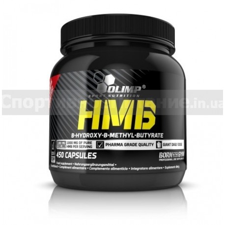 HMB 450 капс