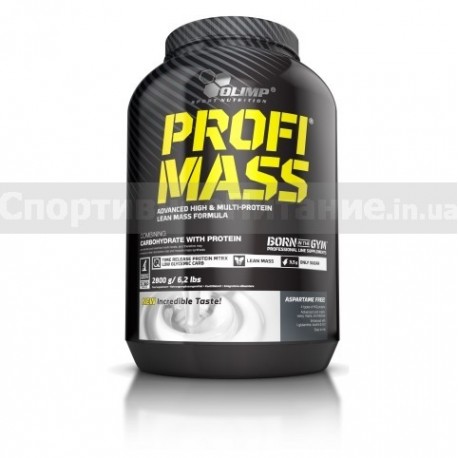 Profi Mass 2500 г