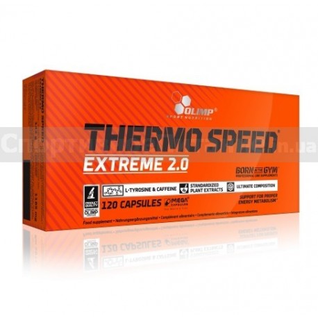 Thermo Speed Extreme 2.0 120 капс