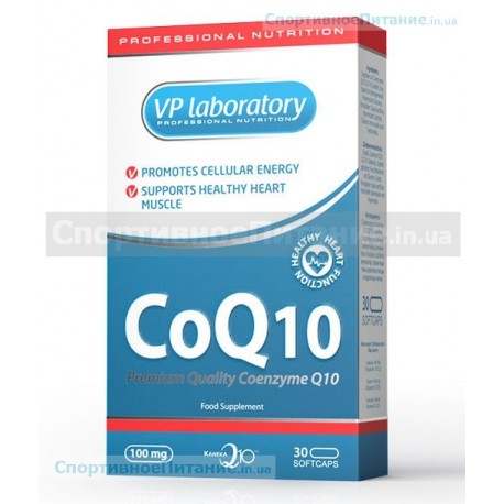 CoQ10 100 мг 30 капс