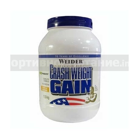 Crash Weight Gain - 1500 г