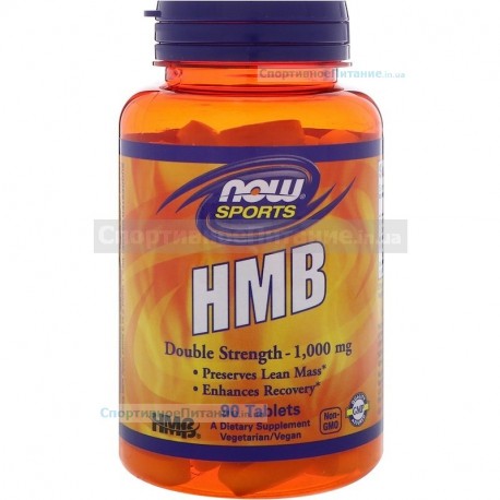 HMB Double Strength 1000 mg 90 таб