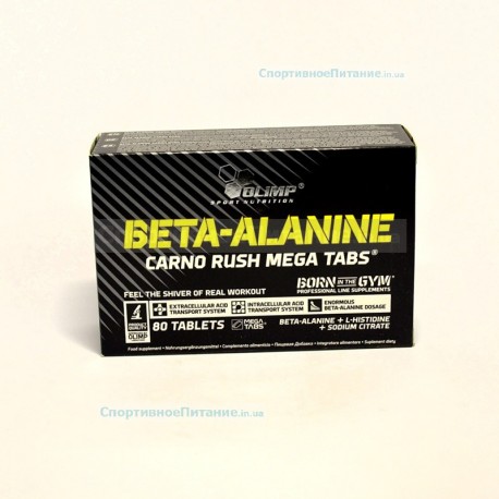 Beta-Alanine Carno Rush mega tabs 80 таб