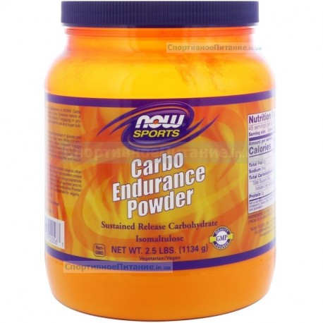 Carbo Endurance Powder 1134 г