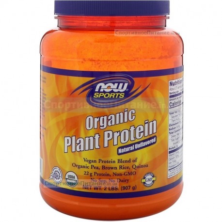 Plant Protein Organic 907 г