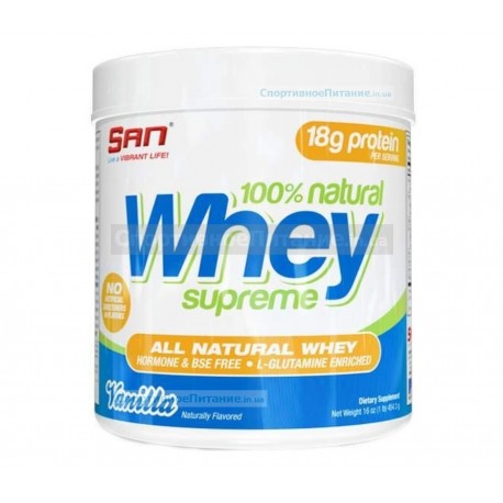 100% Natural Whey Supreme 454 г