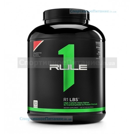R1 LBS 5,5 кг