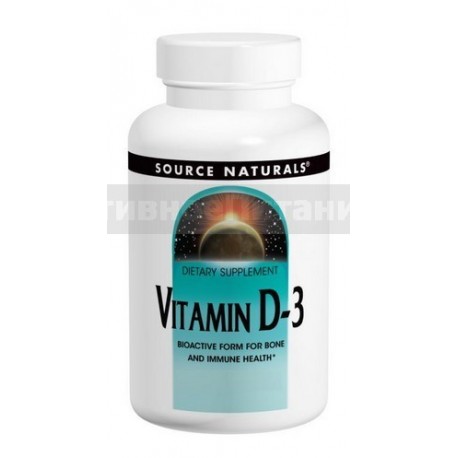 Vitamin D3 200 капс