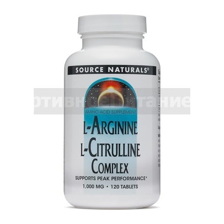 L-Arginine L-Citrulline Complex 120 таб