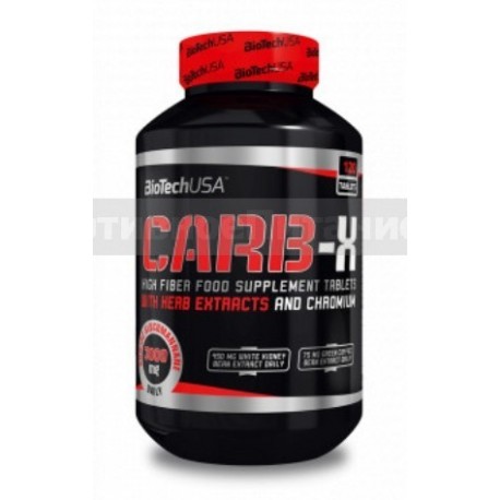 CARB-X 120 капс